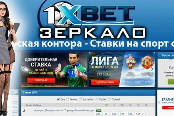Кракен магазин даркнет