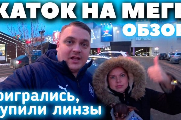 Что с кракеном сегодня сайт