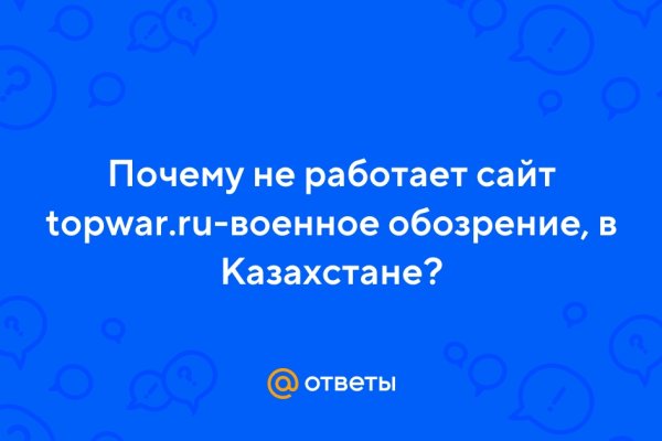 Что за кракен маркет