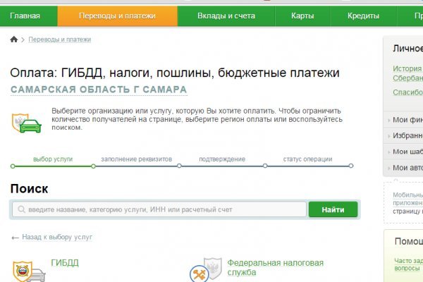 Ссылка для входа на сайт kraken