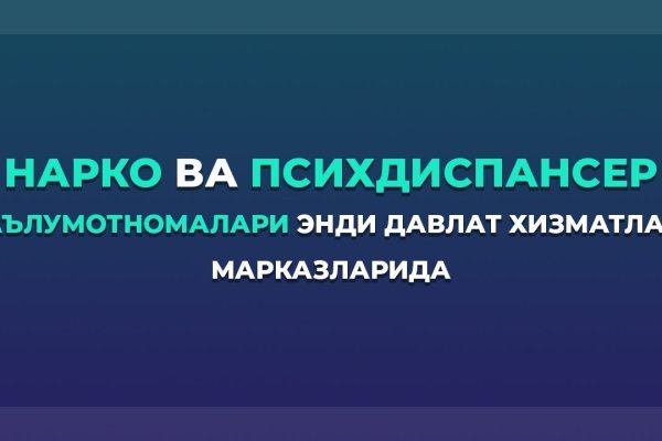 Кракен ссылка даркнет