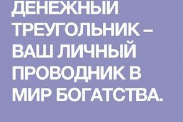 Кракен это современный даркнет маркет плейс