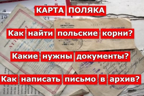 Кракен зайти зеркало