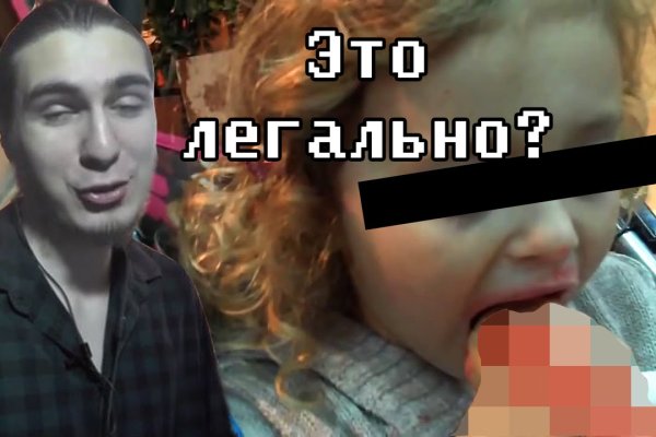 Кракен 17 вход