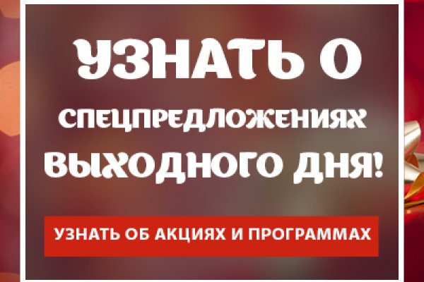 Kraken12 at сайт