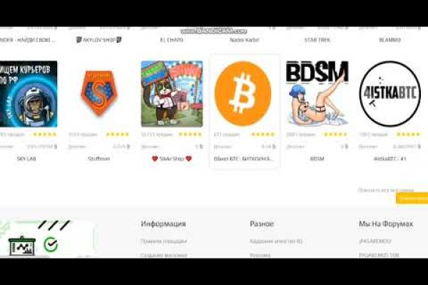 Кракен 16 at