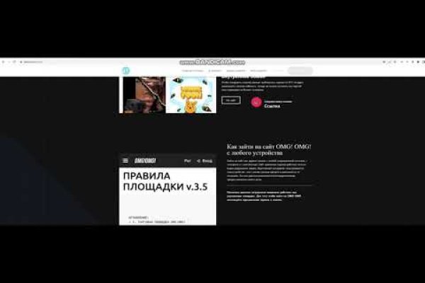 Kraken маркетплейс