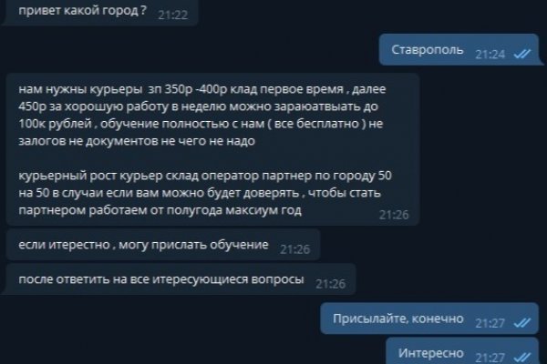 Kraken ссылка tor официальный сайт