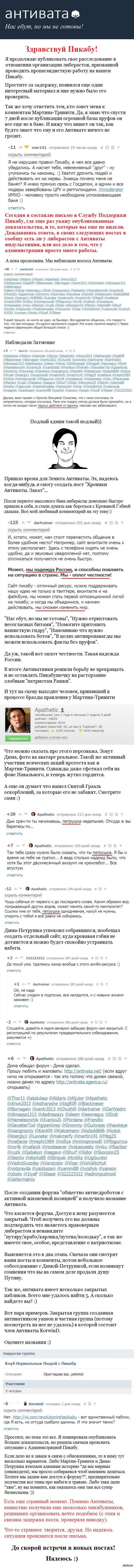 Что за кракен маркет