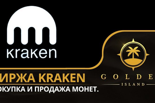 Кракен зеркало 2kraken biz