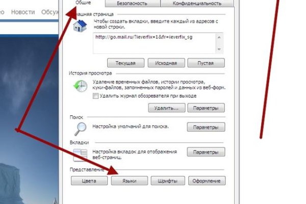 Kraken официальный сайт ссылка krk store com