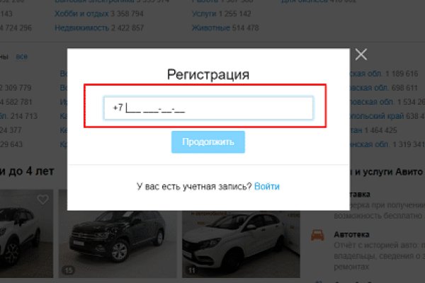 Главная страница кракен