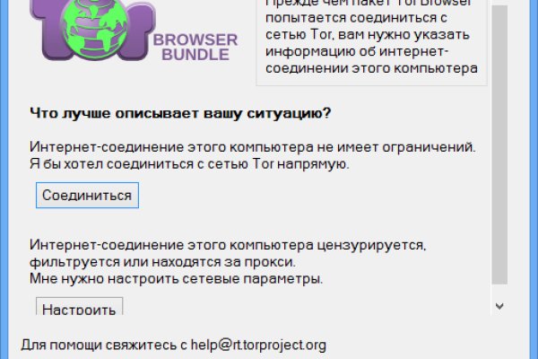 Кракен kr2web in сайт официальный