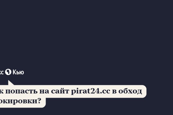 Как вернуть аккаунт на кракене