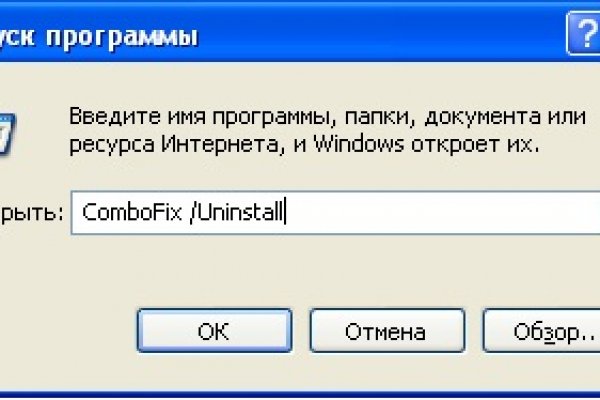 Кракен пользователь не найден